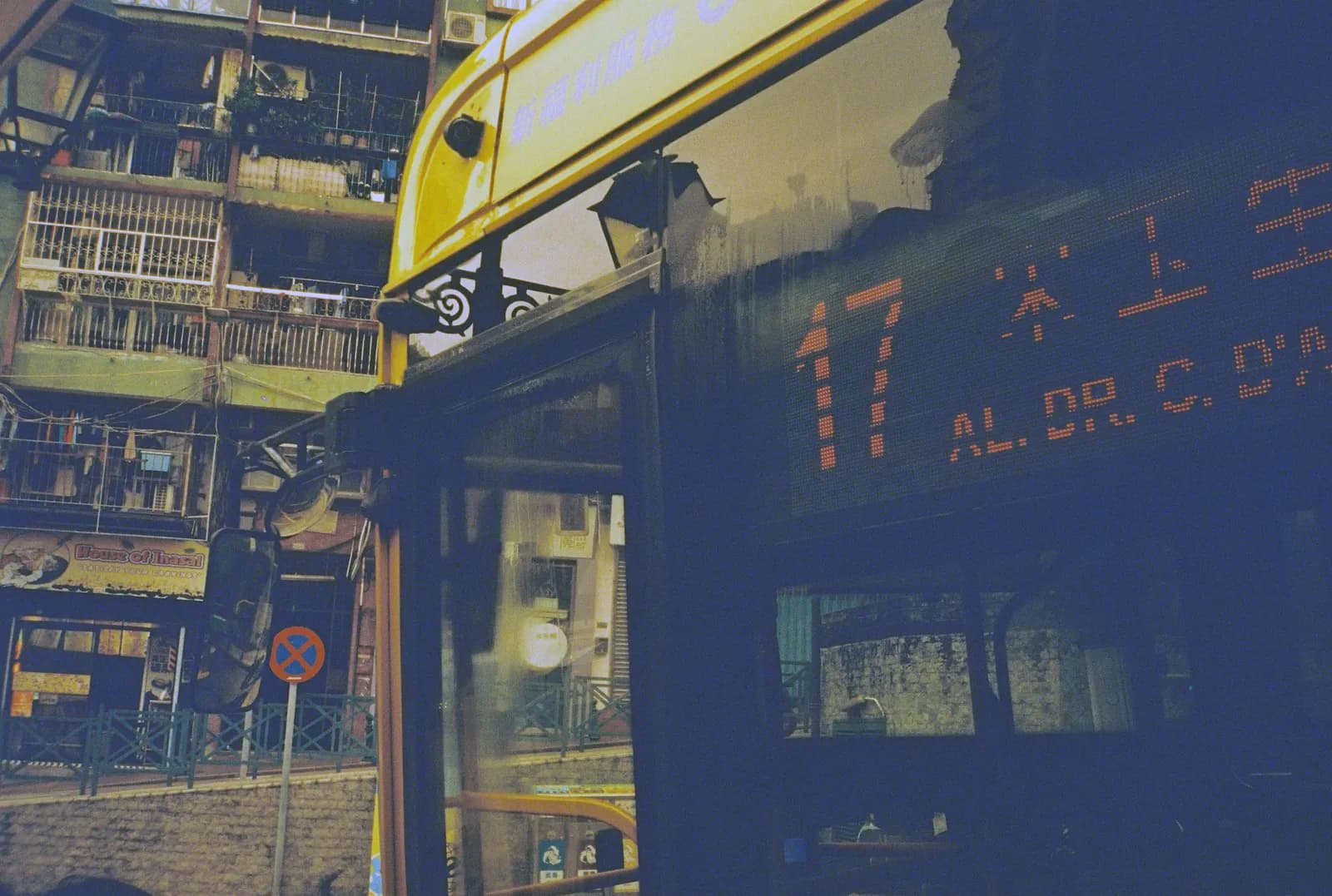 Film photograph shot on Lucky Color 400 with an Olympus Trip Panorama 2 by Zigao Wang