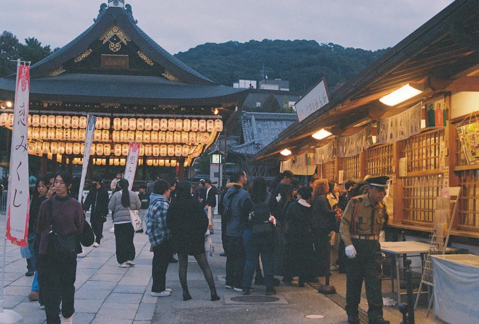 Film photograph shot on Lomography Color Negative 400 with a Canon AE-1 Program by Zigao Wang