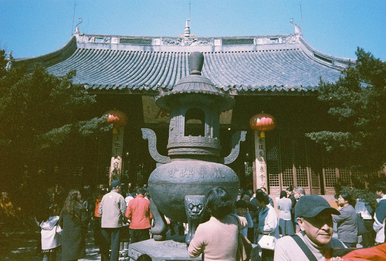 Film photograph