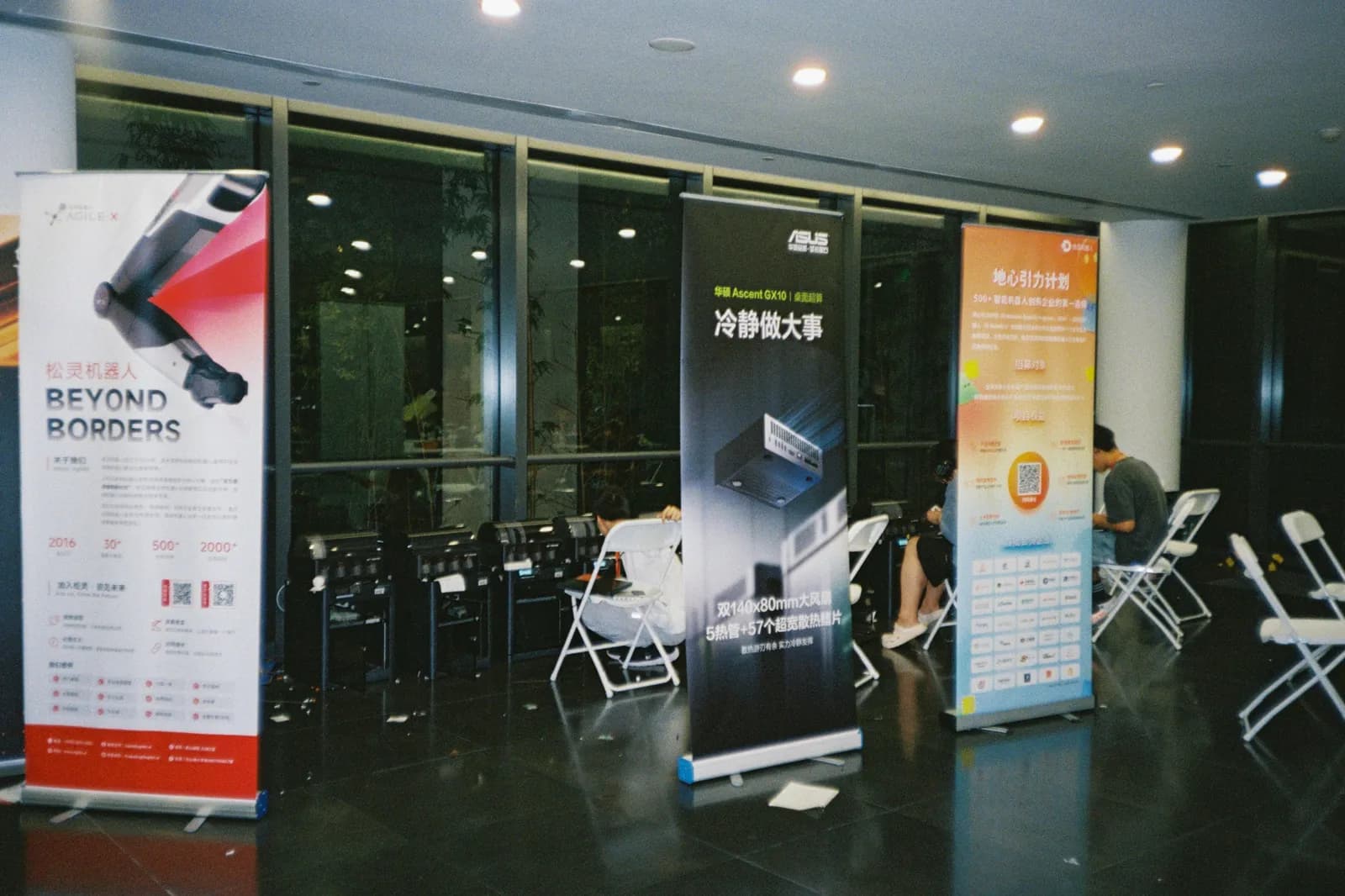 Film photograph shot on Kodak UltraMax 400 with a Canon Autoboy FXL by Febe Mo