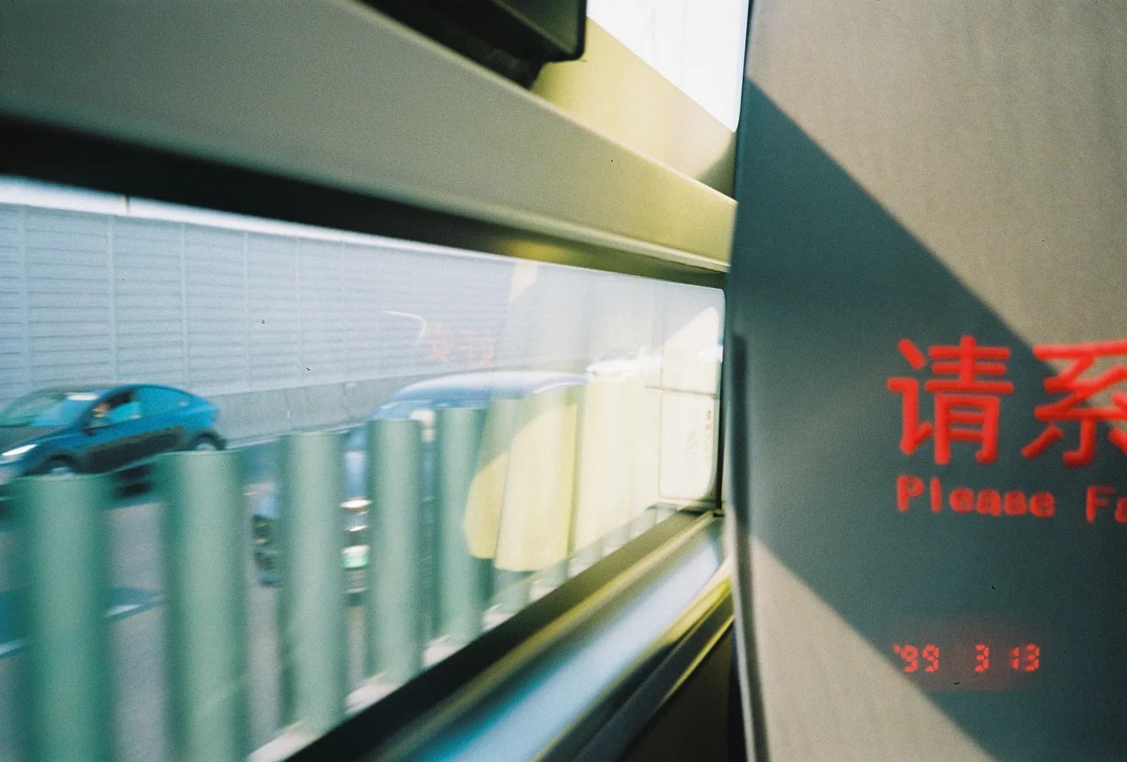 Film photograph shot on Ilford Ilfocolor Vivid 400 with an Olympus Mju-I by CJ Liu