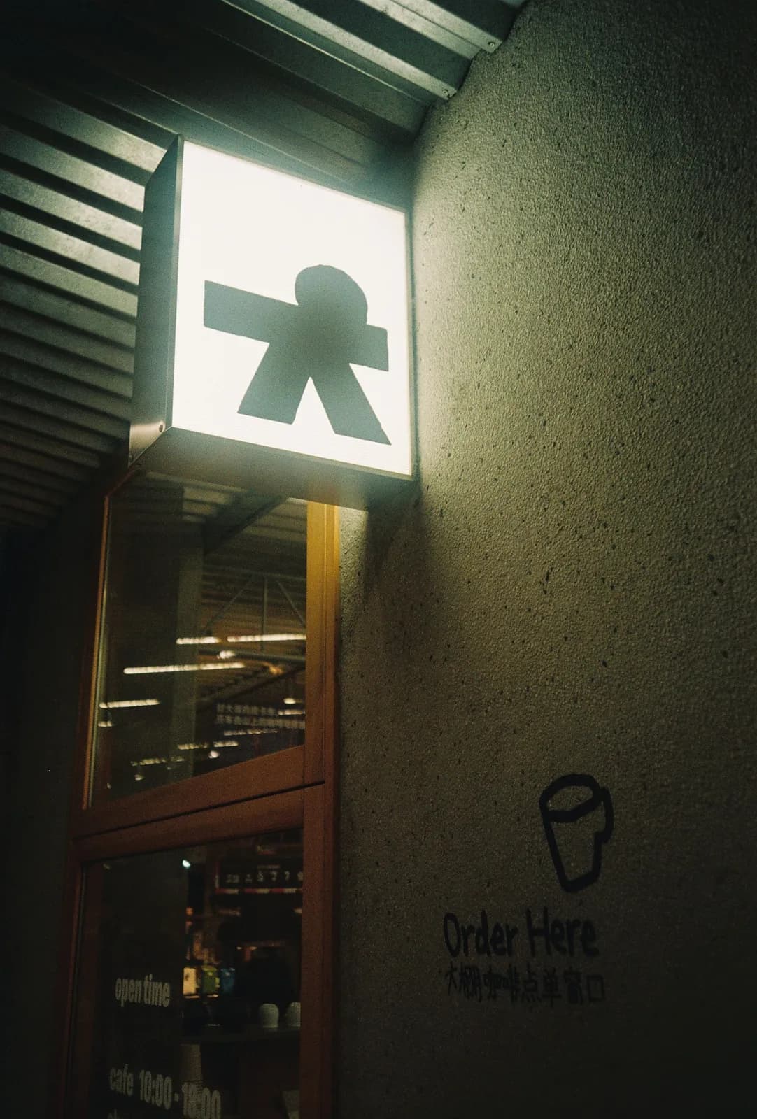 Film photograph shot on Kodak Gold 200 with an Olympus Mju-I by CJ Liu