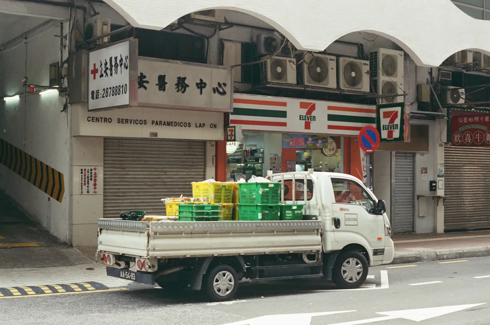 Film photograph shot on Kodak Vision3 250D with a Canon AE-1 Program by Zigao Wang