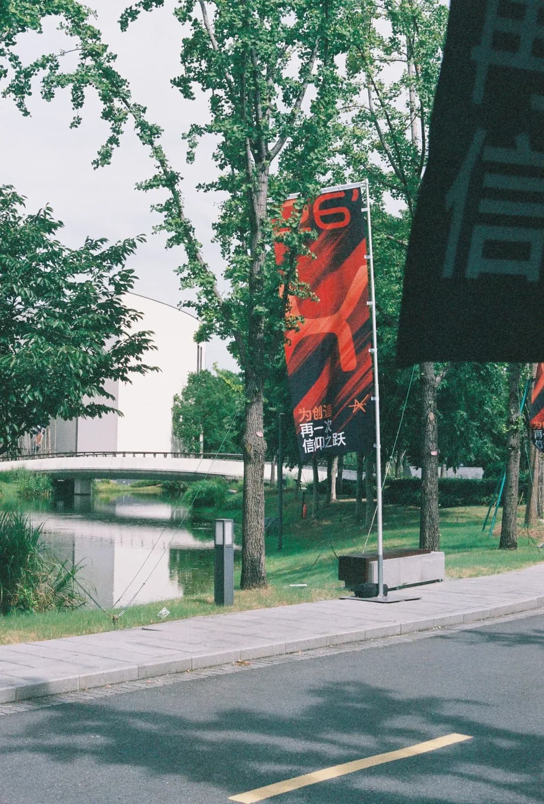 Film photograph shot on Fujifilm Superia Premium 400 with a Canon AE-1 Program by Zigao Wang
