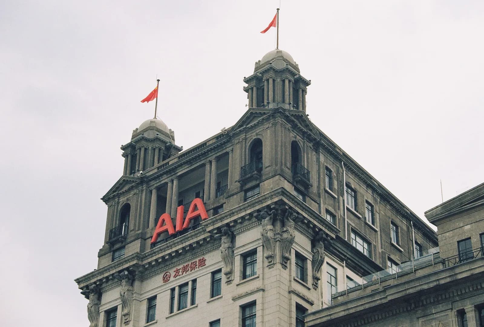 Film photograph shot on Kodak ColorPlus 200 with a Canon AE-1 Program by CJ Liu