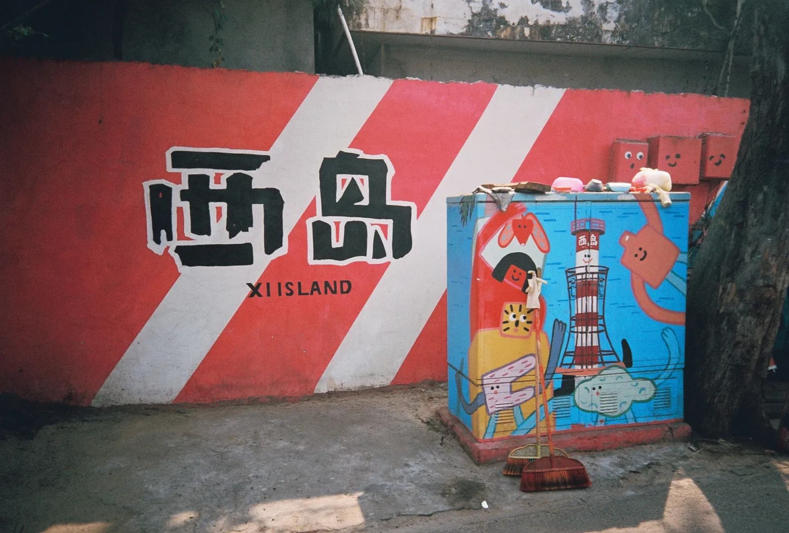 Film photograph shot on Lucky Color C200 with a Kodak Snapic A1 by Zigao Wang