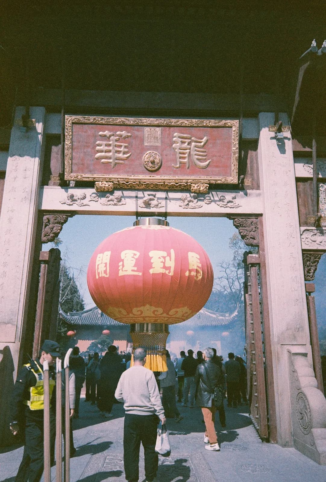 Film photograph shot on Orwo Wolfen NC400 with a Kodak Snapic A1 by Zigao Wang
