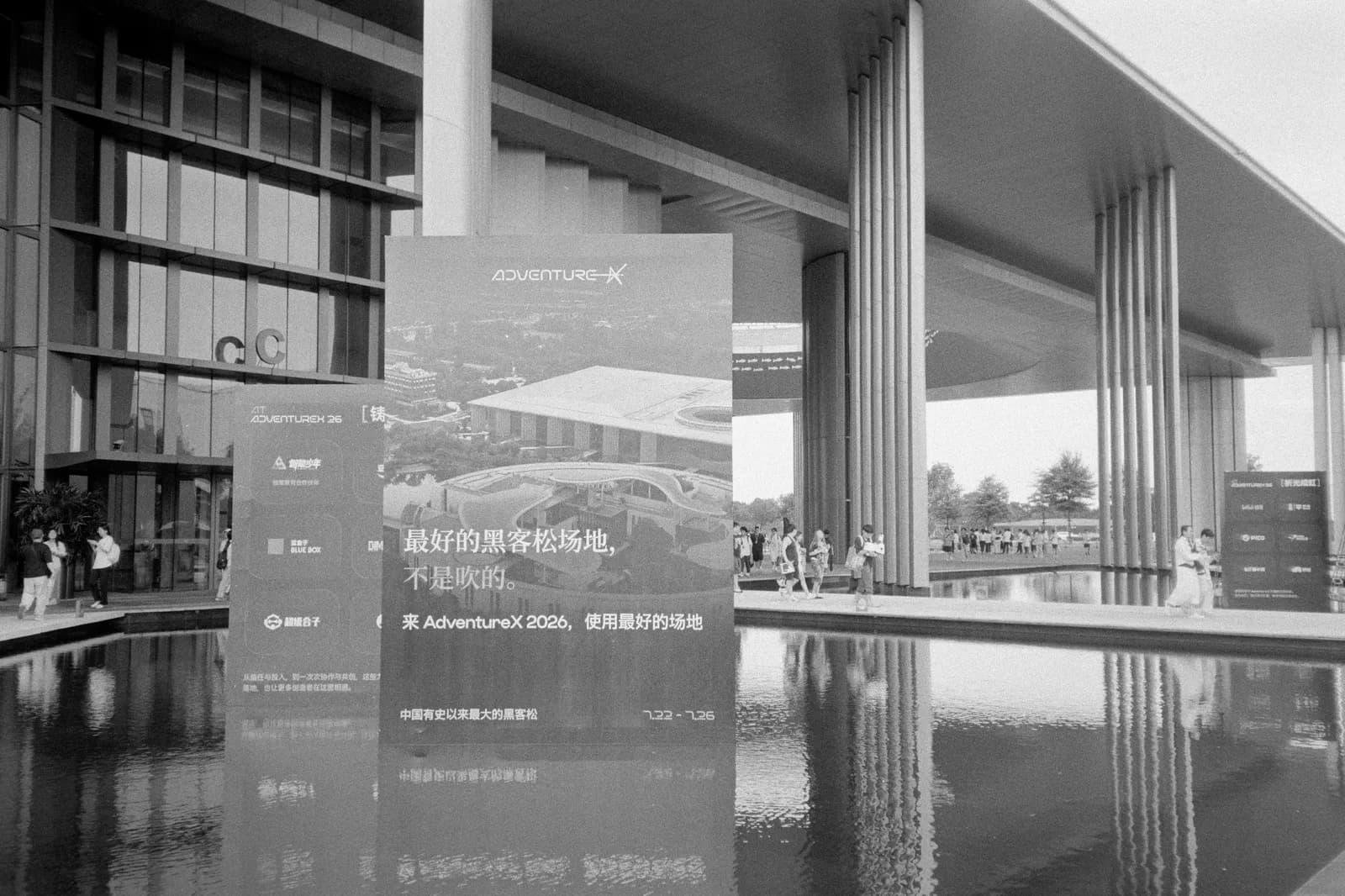 AdventureX 2026 — film photograph shot on Kentmere Pan400 with a Canon Autoboy FXL by Febe Mo