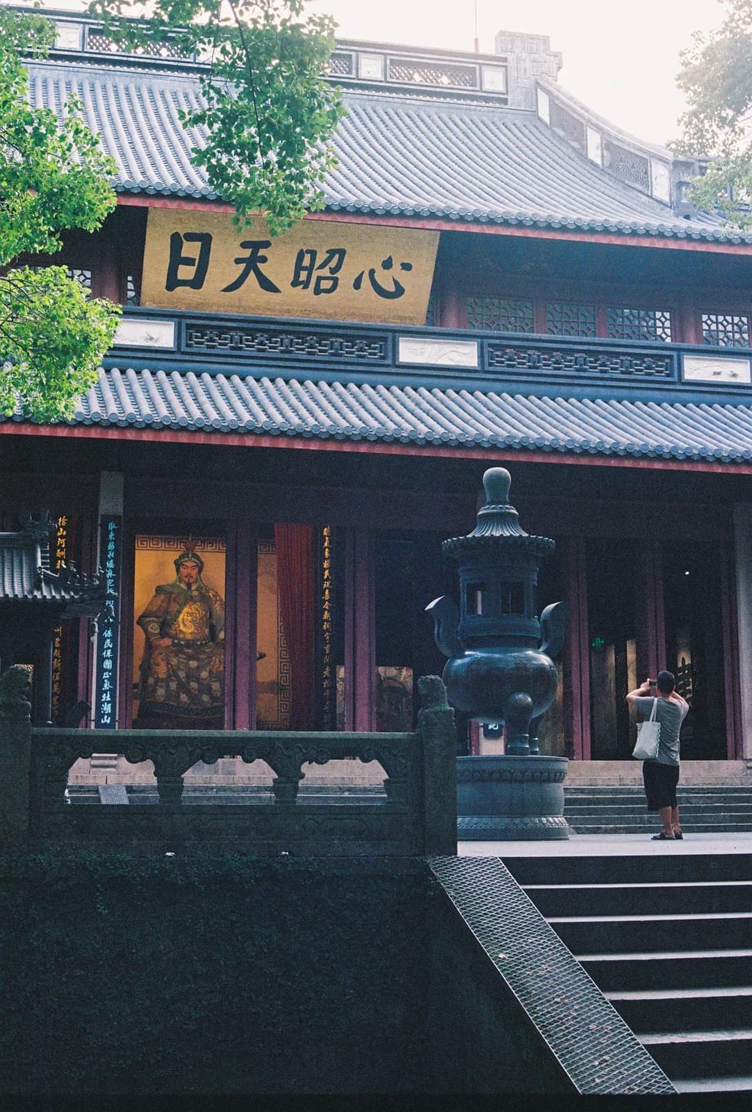 Film photograph shot on Kodak UltraMax 400 with a Canon AE-1 Program by Zigao Wang