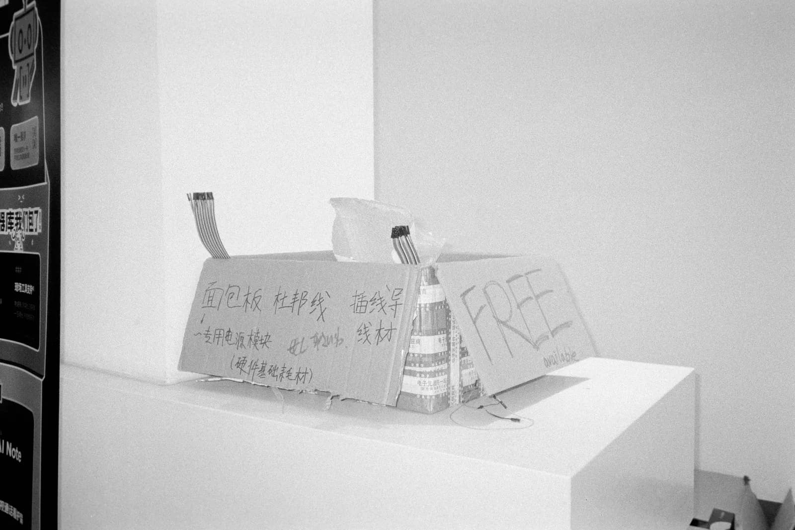 AdventureX 2026 — film photograph shot on Kentmere Pan400 with a Canon Autoboy FXL by Febe Mo