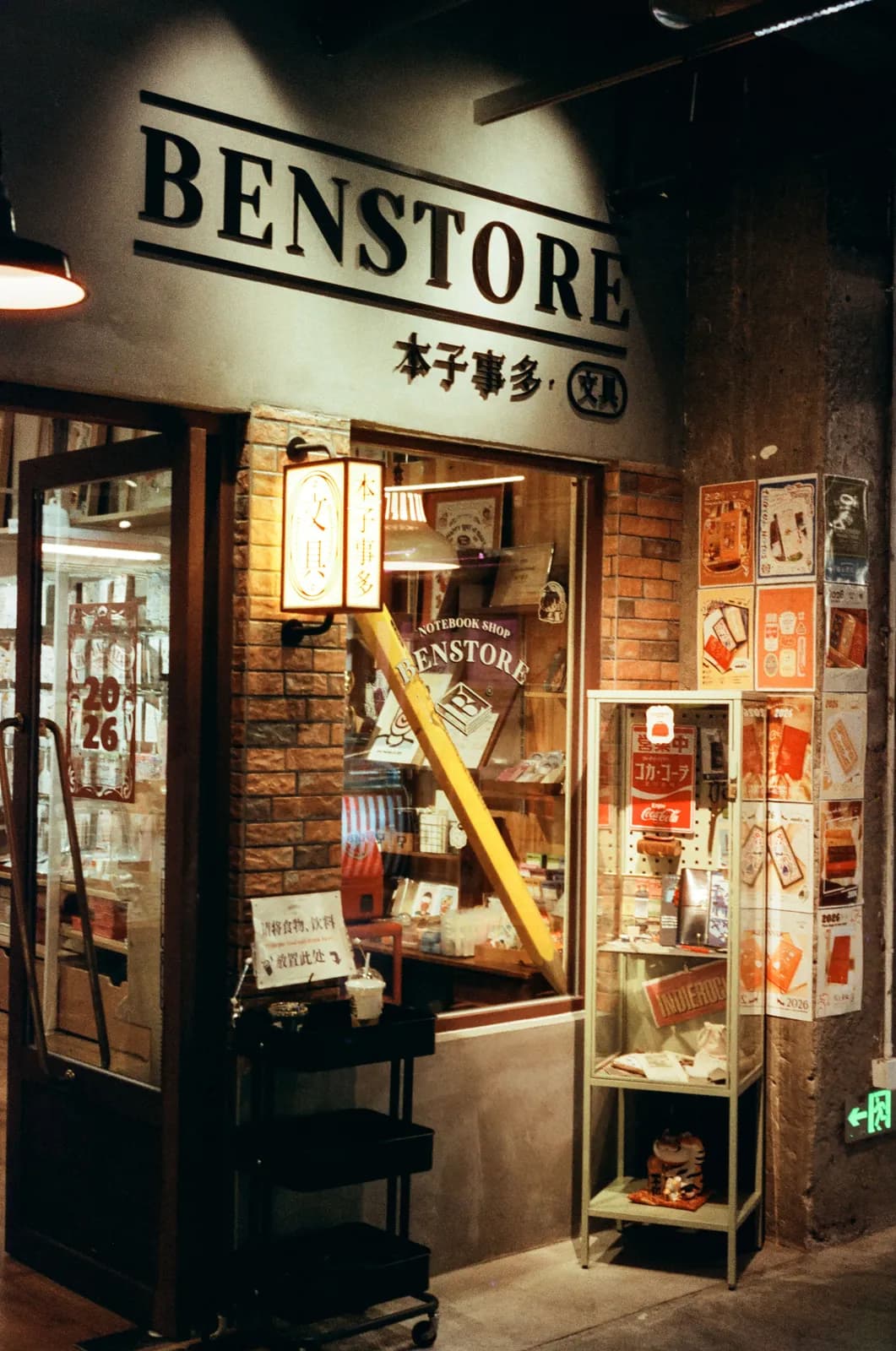 Film photograph shot on InovisCoat OptiColour 200 with a Hasselblad XPan by Al(OH)₄⁻