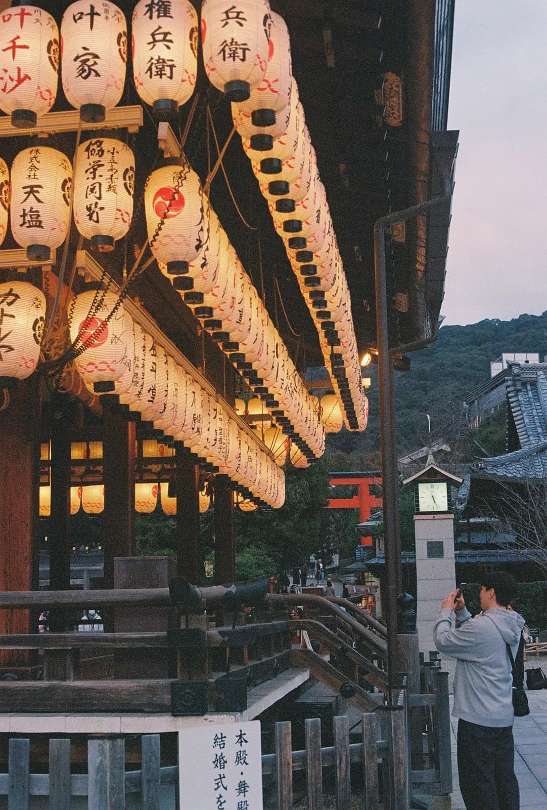 Film photograph shot on Lomography Color Negative 400 with a Canon AE-1 Program by Zigao Wang