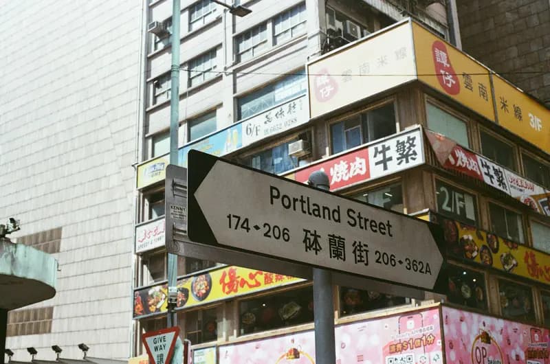 Film photograph from the album 国庆 10.1.26