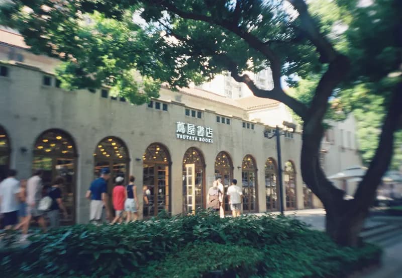 Film photograph shot on Kodak Vision3 250D with an Olympus Mju-I by CJ Liu