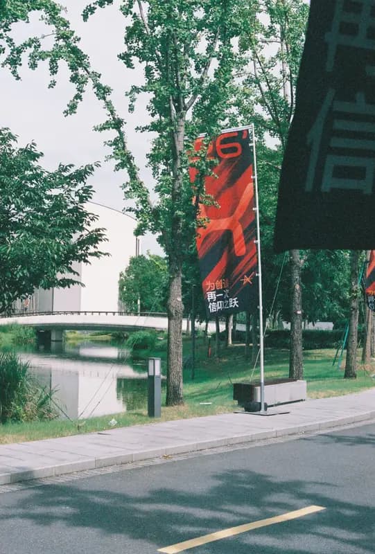 Film photograph shot on Fujifilm Superia Premium 400 with a Canon AE-1 Program by Zigao Wang