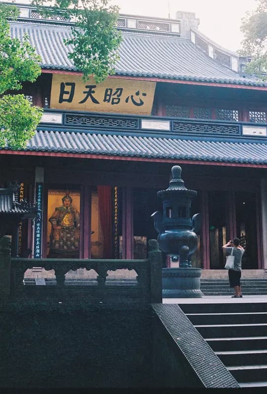Film photograph shot on Kodak UltraMax 400 with a Canon AE-1 Program by Zigao Wang