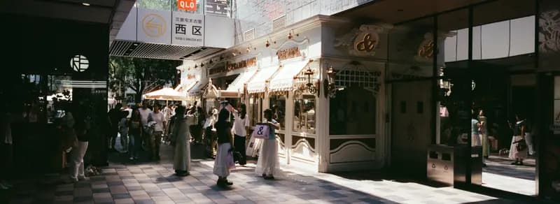 Film photograph shot on OptiColour 200 with a Hasselblad XPan by Al(OH)₄⁻