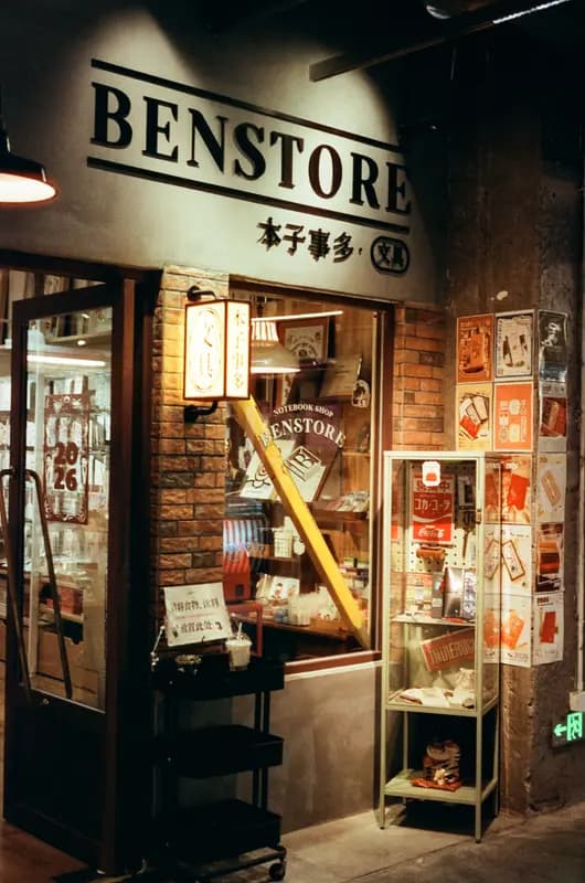 Film photograph shot on OptiColour 200 with a Hasselblad XPan by Al(OH)₄⁻