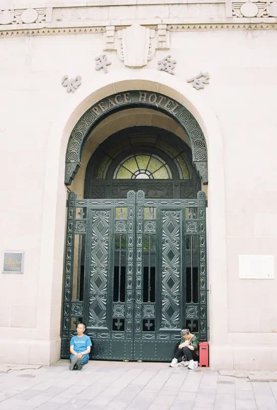 Film photograph shot on Kodak ColorPlus 200 with a Canon AE-1 Program by CJ Liu