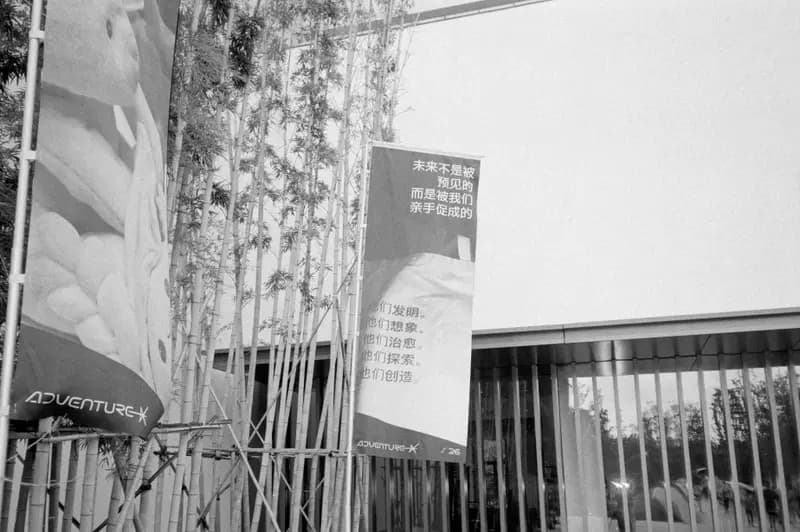 Sample photo shot on Harman Kentmere Pan 400